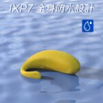 USB Rechargeable Banana Sex Toy for Women - Image 4
